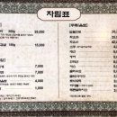 몽탄 이미지