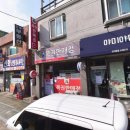 구월3동-13 이미지