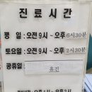 대우명소아과의원 이미지