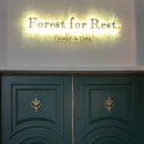 카페 Rest 이미지