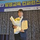 전주동신초등학교 이미지