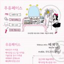 비비샵