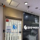 실로암이비인후과의원 네이버블로그