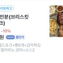 미트사이더