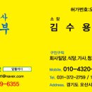에이스파출 이미지