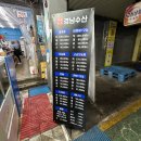 (주)부전수산 이미지