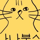 나나분식 - 안산시 단원구 광덕대로 193 | 나나분식
