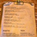 [고양] 정발산역 일산 라페스타 데이트 장소 맛집 태리가옥