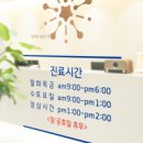 서울아산신경과의원 이미지