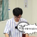 유재석, 아들 지호 사교육 고민 "안보낼수도 없고.." 한숨('핑계고')[Oh!쎈 포인트] 이미지