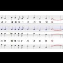 우리 주 십자가 (Have You Been To The Cross) R. D. Baker (새533장) 이미지