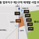 용산-331 네이버블로그