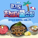 주식회사 티몬 이미지