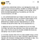 문재인케어 폐지에 대한 어느 의사의글 이미지