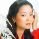 相聚更甜蜜 상취경첨밀 (はぐれた小鳩)_鄧麗君 등려군 (서로의 만남이 더욱더 달콤하리라) 이미지