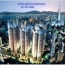 동아(단지내)공인중개사사무소 이미지