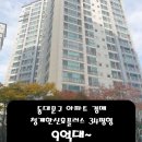 청계한신공인중개사사무소 이미지