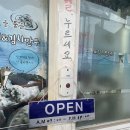 경포왕만두 네이버블로그