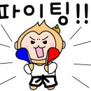 무혼 태권도 이미지