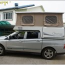 액티언스포츠 및 코란도스포츠 팝업캠퍼 13년형 출고...오투캠퍼 이미지