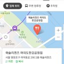 여의도강남 2022년 송년모임 안내 이미지