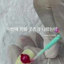 뷰티스튜디오, 현서