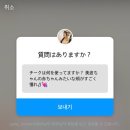 미니스톱 양산행복점 | [D+84~87] 일본 교환학생 : 밴드 공연보고 모르는 사람 생일파티 가기 / 아이돌 성덕 된 일상