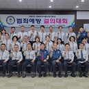 김해서부경찰서 이미지