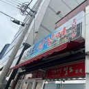 여문2로R 이미지