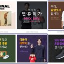 LSN몰 연휴이벤트(끝말잇기, 이동국.대박이 찾기, 꿀송편찾기) (9/29~10/10) 이미지