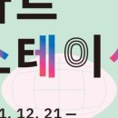 스포츠아트