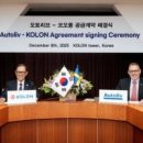 오토7(AUTO7) 이미지