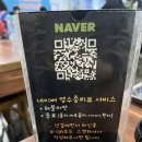불로수산 | 들안길 핫한 횟집 '불로 회수산' 수성점 방문 후기 내 돈 내산!