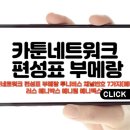 애니원플러스 이미지