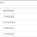 (주)광진이엔씨