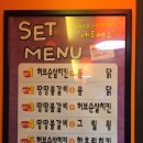 땅땅치킨산호점 이미지