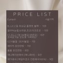 염뷰티