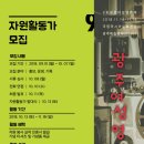 9회 광주여성영화제 이미지