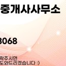 국원공인중개사사무소 이미지