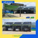 정읍농협주유소 이미지