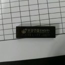 보강ENG