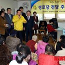 쌍촌경로당 이미지