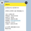 발당구장 | 고양 스포츠몬스터 주말이용팁과 복장준비물 세세한 후기