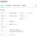 초원유치원 이미지