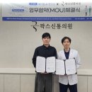 팍스메디칼 이미지