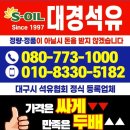 상동석유 이미지