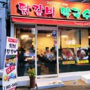 이마트24외대앞역 이미지