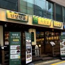 논현2-102 이미지