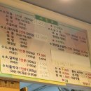 연안정육식당