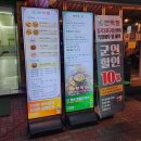 5641 | 대구 칠곡3지구 막창 맛집, 요즘 핫한 연막창 다녀온 솔직 후기